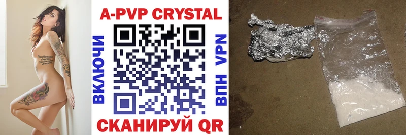 A-PVP кристаллы  Бокситогорск 