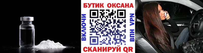 купить наркотик  Бокситогорск  БУТИРАТ BDO 