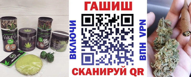 где купить   Бокситогорск  Еда ТГК марихуана 
