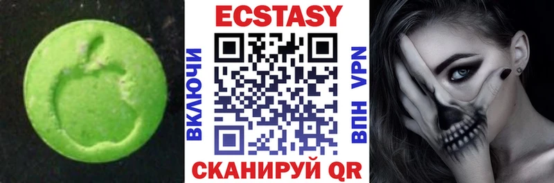 хочу   Бокситогорск  Ecstasy VHQ 