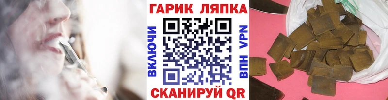 ГАШ Ice-O-Lator  Бокситогорск 