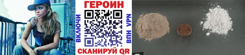 как найти   Бокситогорск  Героин VHQ 