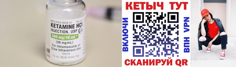 kraken зеркало  Бокситогорск  Кетамин VHQ  наркота 