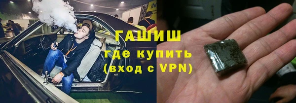 винт Армянск