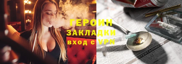 хмурый Нягань