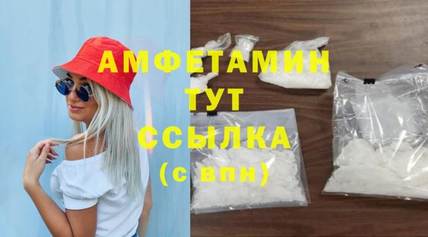 винт Армянск