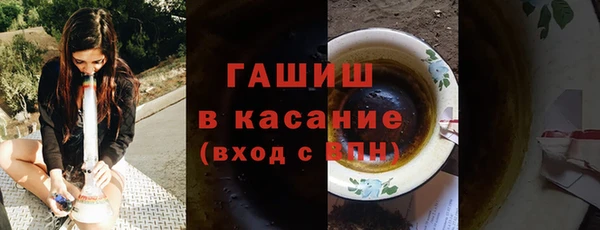 мефедрон VHQ Аркадак