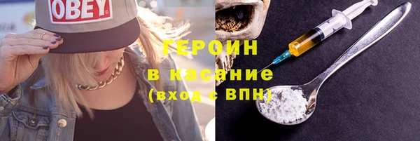 мефедрон VHQ Аркадак