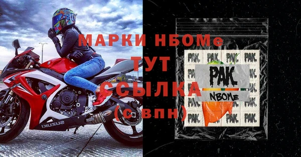 винт Армянск
