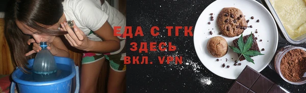 мефедрон VHQ Аркадак