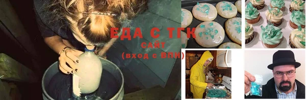 мефедрон VHQ Аркадак