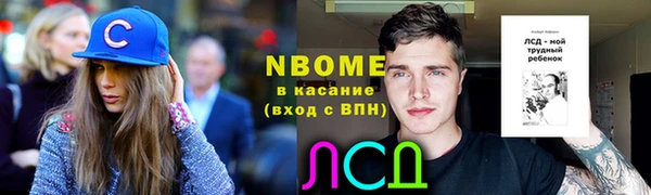 тгк Балахна