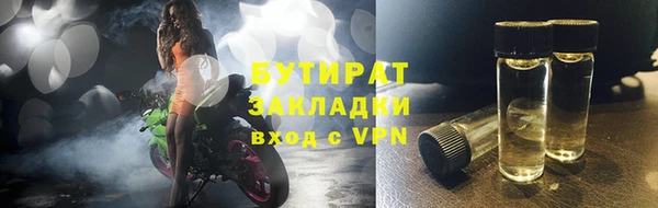 винт Армянск