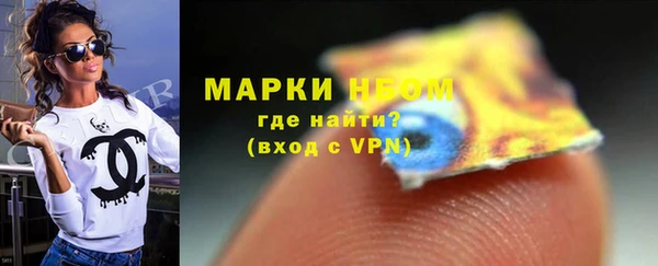 мефедрон VHQ Аркадак