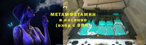мефедрон VHQ Аркадак
