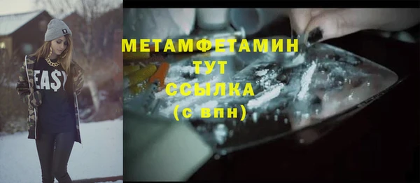 винт Арсеньев