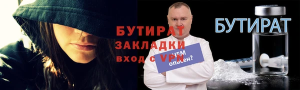 марки nbome Няндома