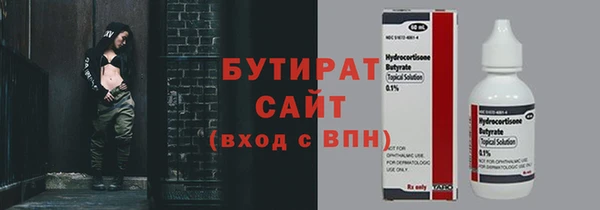 винт Арсеньев