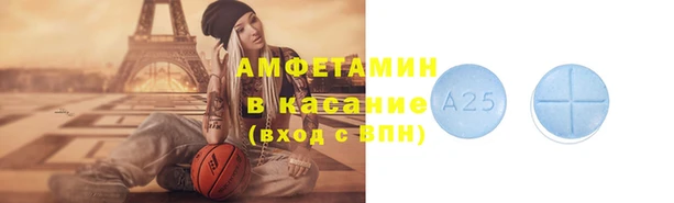 винт Армянск