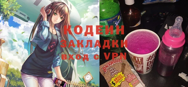 винт Армянск