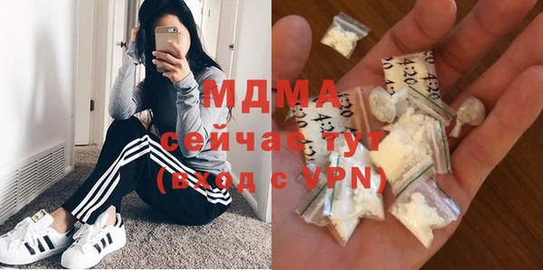 винт Арсеньев