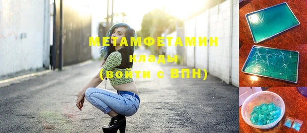 мефедрон VHQ Аркадак