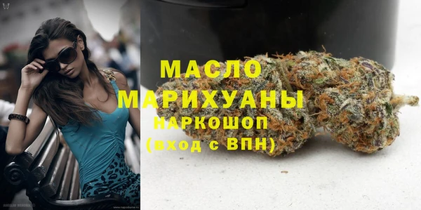 мефедрон VHQ Аркадак