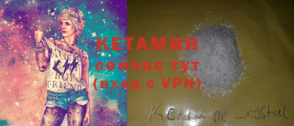 мефедрон VHQ Аркадак