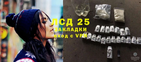 метамфетамин Нязепетровск