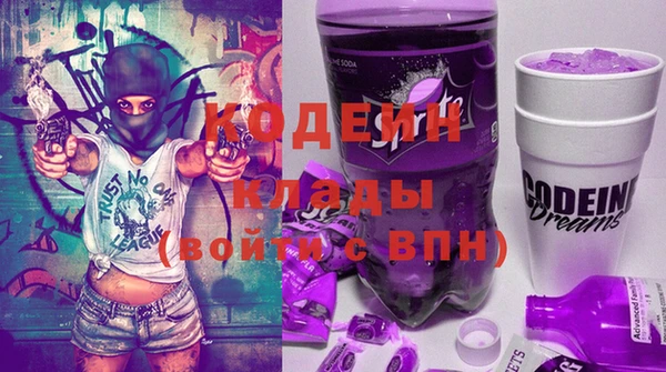 винт Армянск