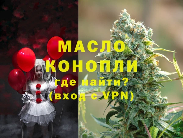 мефедрон VHQ Аркадак