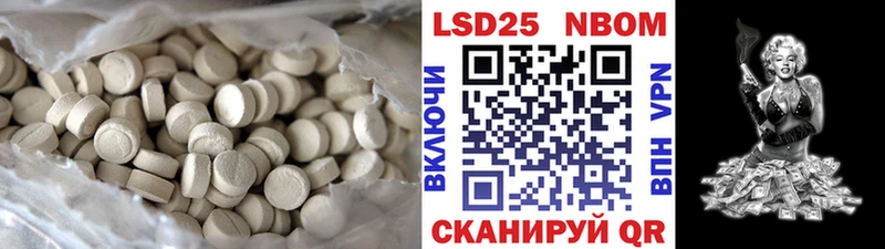 ЛСД экстази кислота где можно купить наркотик mega сайт Бокситогорск