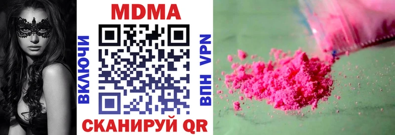 МЕГА онион  Бокситогорск  MDMA кристаллы 