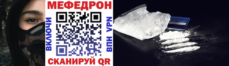 blacksprut ССЫЛКА Бокситогорск Мефедрон мука