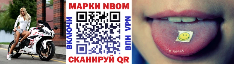 Марки NBOMe 1,8мг  блэк спрут ONION  Бокситогорск 