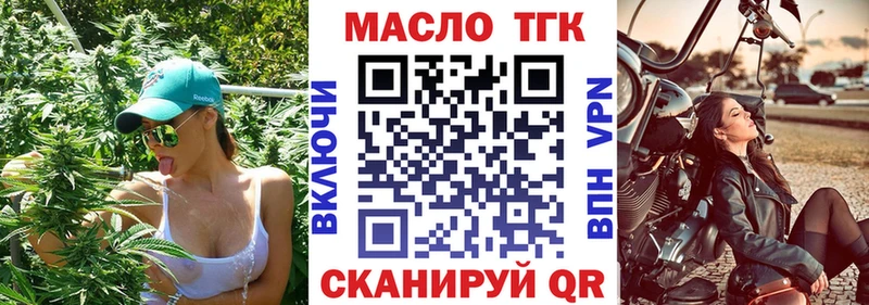 ТГК Wax  Бокситогорск 